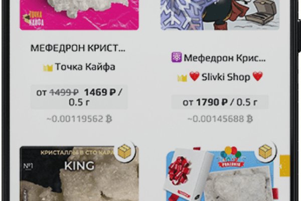Как зайти на кракен kr2web in