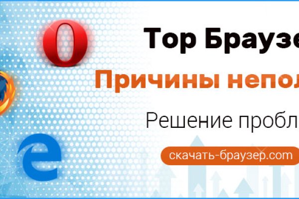 Магазин кракен даркнететамбов