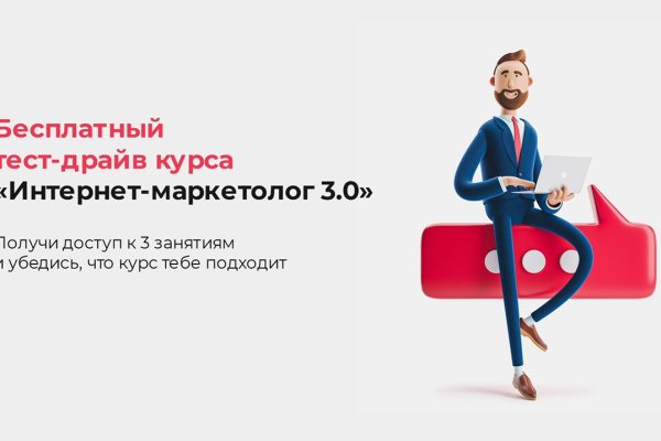 Кракен без впн