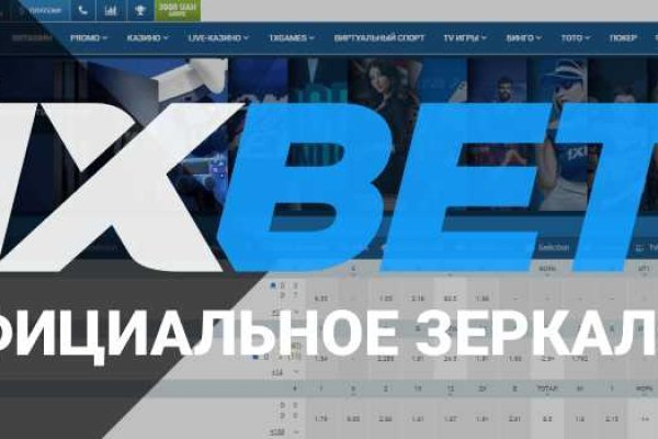 Kraken zerkalo официальный сайт