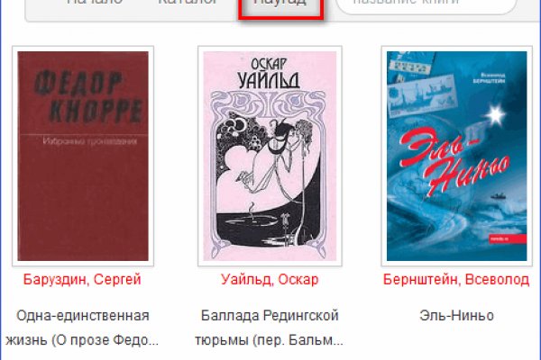 Удалился аккаунт кракен