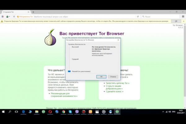 Зеркало вход кракен