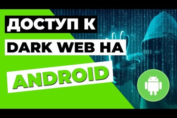 Кракен официальная kr2web in