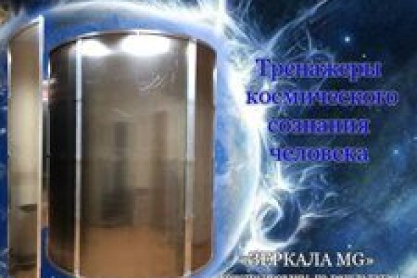 Кракен даркнет текст