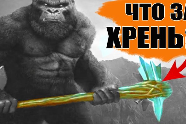 Что такое кракен плейс