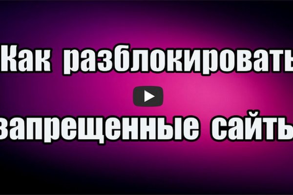 Кракена net