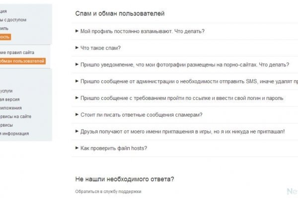 Через какой браузер заходить на кракен