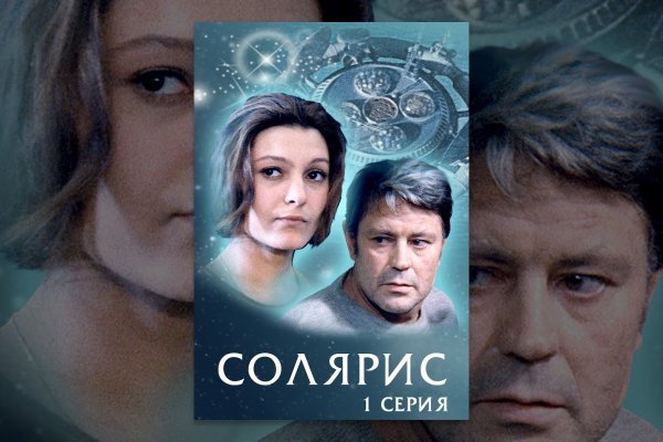Ссылка на кракен kr2link co