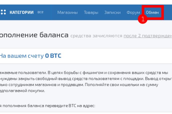 Кракен зеркало сайта