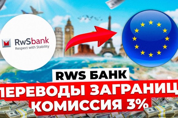 Ссылка на кракен 2024