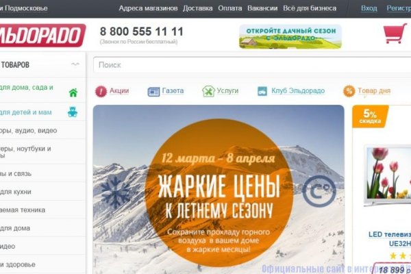 Kra29.at