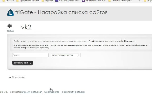 Ссылка на кракен в браузере
