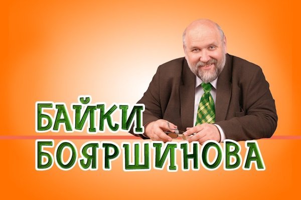 Маркетплейс кракен купить