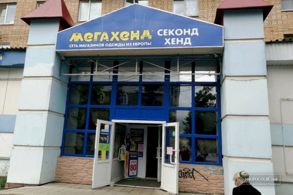 Kraken ссылка на сайт тор