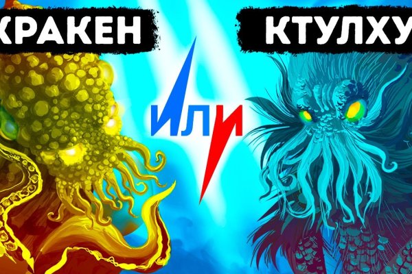 Ссылка кракена kraken clear com