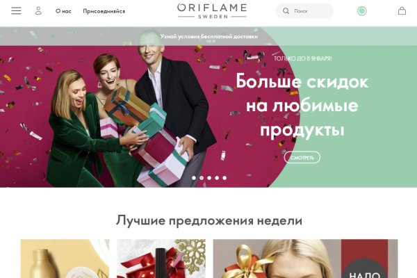 Kraken в россии