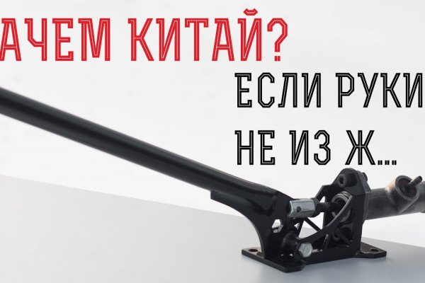 Актуальное зеркало на кракен