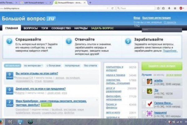 Кракен сс
