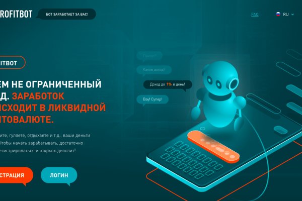 Найти ссылку на кракен