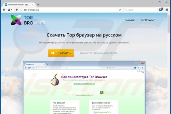 Кракен площадка kr2web in